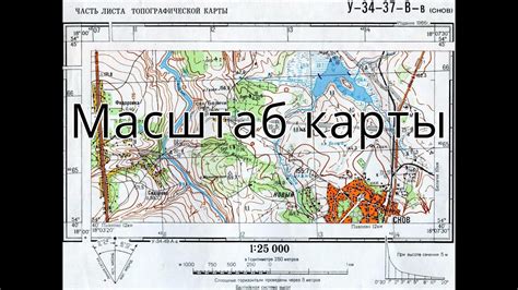 Работа с масштабом карты