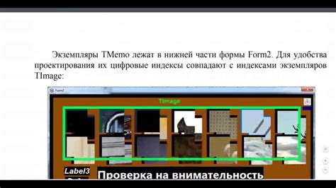 Работа с мультимедийным контентом на большом экране