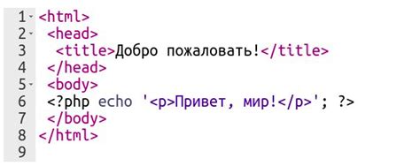 Работа с скриптом для перехода