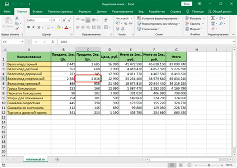 Работа с шириной ячейки в Excel