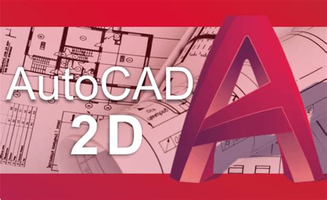 Работа с AutoCAD