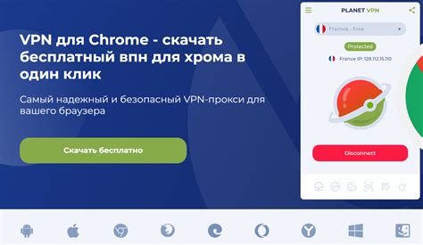 Работа с VPN-соединениями