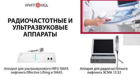 Радиочастотный метод поиска