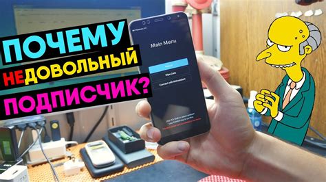 Разблокировка смартфона Xiaomi Redmi