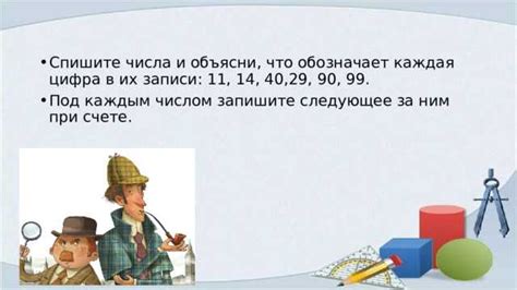 Разбор понятия "закипела битва" во втором классе: