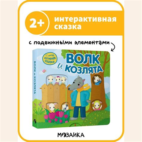 Развивающие книжки с зеркалами