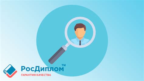 Развитие личных навыков и компетенций