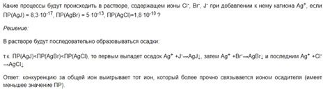 Различия между гомогенными и гетерогенными смесями