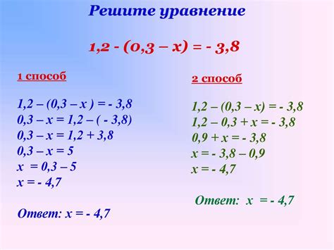 Различия между положительными и отрицательными аспектами