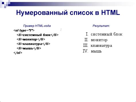 Разметка HTML для списка городов