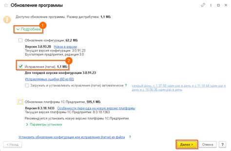 Размещение и распространение патчей