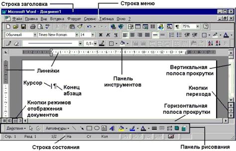 Размещение кнопок в меню хп с помощью объекта "TextButton"