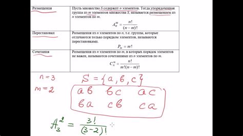 Размещение элементов и препятствий