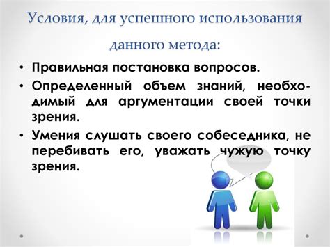 Разработка музыкального сопровождения для усиления эффекта