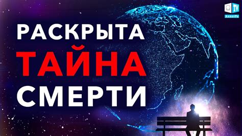 Раскрытие реального имени Сандрой - шокирующая правда