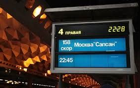 Расписание Сапсана с Московского вокзала