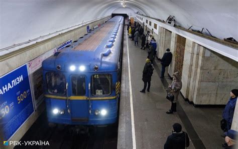 Расписание движения метро