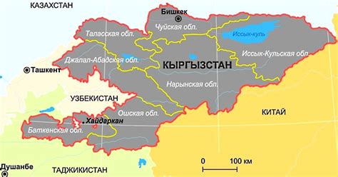 Расположение в Киргизии