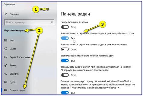 Расположение функции на панели инструментов