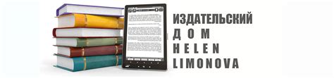 Распространение и продвижение книги