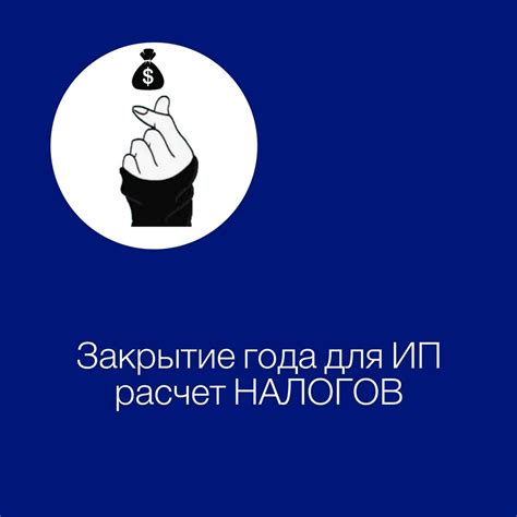 Расчет дохода индивидуального предпринимателя на патенте