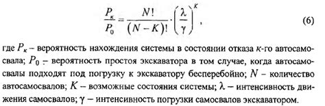 Расчет оптимального количества предметов