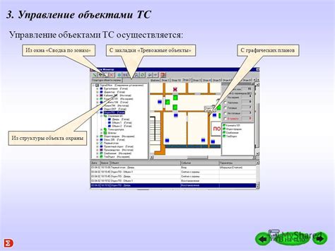 Реагирование на события в окне