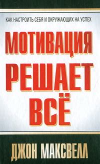 Реакции на успех окружающих