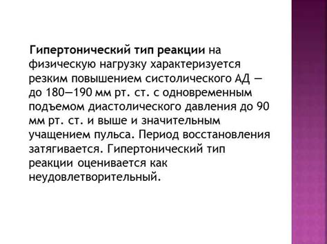 Реакции организма на физическую нагрузку в воде