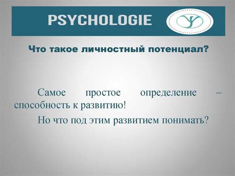 Реализация Внутреннего Потенциала В Помощи Ближним