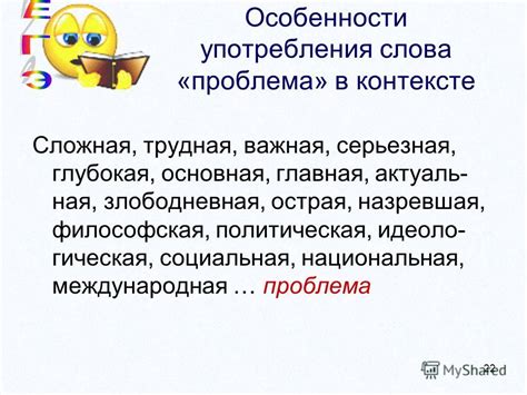 Региональные особенности употребления "гляди"