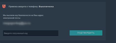 Регистрация аккаунта и привязка к устройству