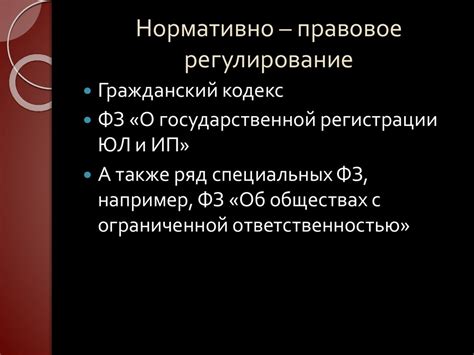 Регистрация вейпа для юридических лиц