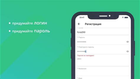 Регистрация в приложении GetContact