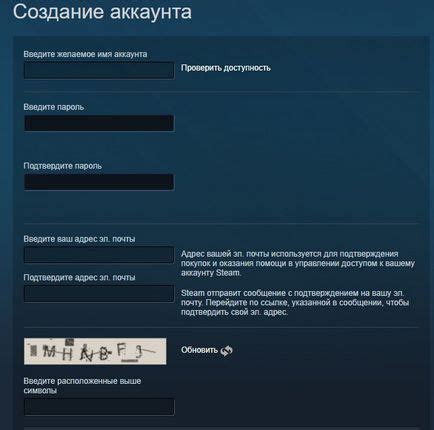 Регистрация в Steam и установка клиента