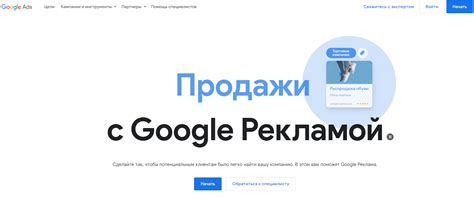 Регистрация и настройка аккаунта Google