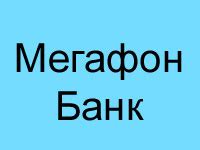 Регистрация на сайте Мегафон