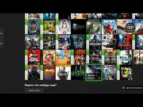 Регистрация нового аккаунта на Xbox One