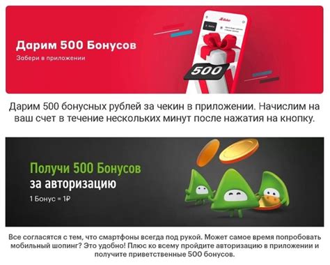 Регистрация по телефону для получения 500 бонусов