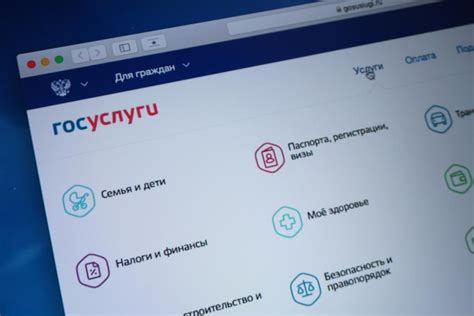 Регистрация ребенка на госуслугах