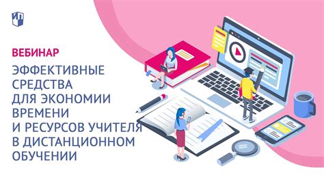 Регулирование мощности для экономии ресурсов