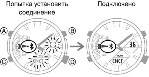 Регулировка времени