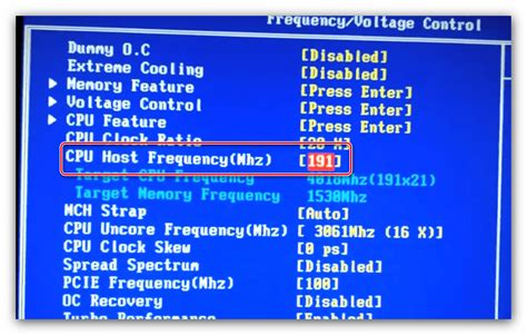 Регулировка частоты в BIOS