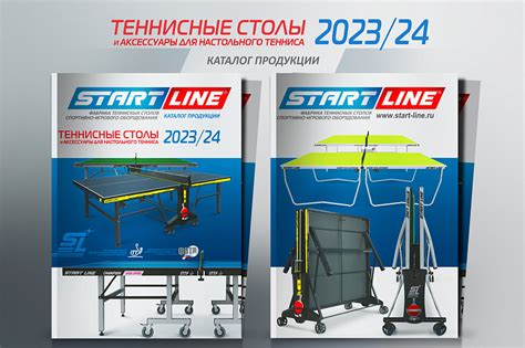 Регулярное обновление и совершенствование игрового оборудования