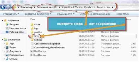 Регулярное сохранение игры