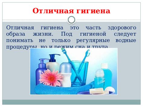 Регулярные водные процедуры