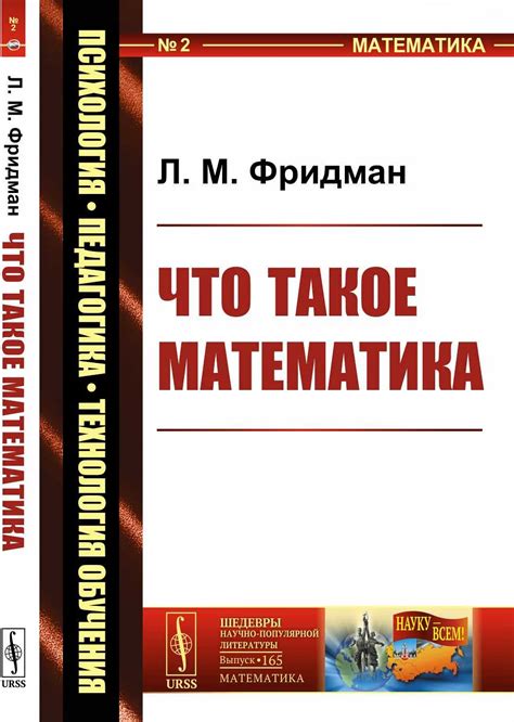 Регулярные тренировки для улучшения навыков управления и увеличения инерции