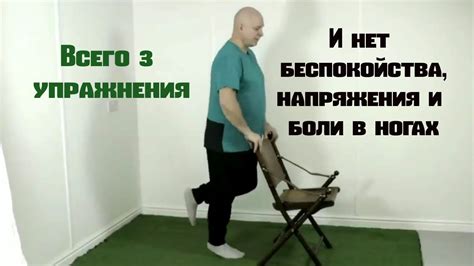 Регулярные физические упражнения для снятия напряжения