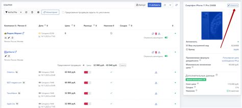 Редактирование и обновление информации