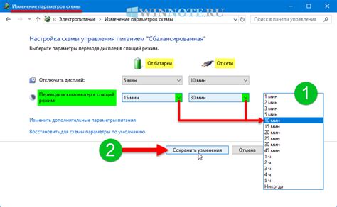 Режим ожидания и включения Bluetooth